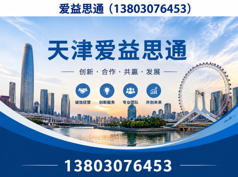 蓟州区伺服冲床展示图